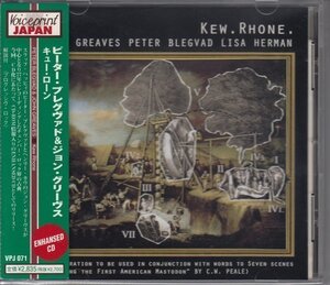 JOHN GREAVES＋PETER BLEGVAD / KEW RHONE（国内盤CD）