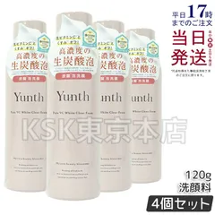 【4個セット】 ユンス 生VC ホワイトクリアフォーム 120g Yunth