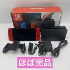 【ほぼ完品】ニンテンドースイッチ 本体 Nintendo Switch マリオ