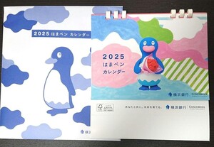 2025年 横浜銀行　はまペン　カレンダー　ペンギン 卓上カレンダー