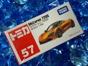 ☆未開封☆ トミカ 57 マクラーレン 720S 絶版 ホットウィール マジョレット まとめ買いがお得♪ まとめて送料230円です♪