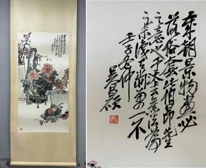 ▼渡鶴羽▼P850中国古画 呉昌碩 歳朝清供 掛け軸 書画立軸 水墨中国画巻物 肉筆逸品 肉筆保証品