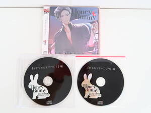 BS2316/【未開封含】/CD/HoneyBunny situation.3/ステラワース・アニメイト特典CD/茶介