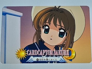 ☆1998年　カードダス　カードキャプターさくら　№95　『別荘を覗くさくら』　箱出し品　　Carddass