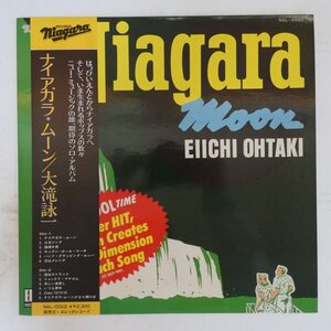 48043958;【帯付】大滝詠一 / Niagara Moon