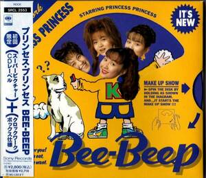 ∇ プリンセス・プリンセス PRINCESS PRINCESS 12曲入 初回盤 ピクチャー CD/BEE-BEEP(93年盤)/REGRET POWER 収録/奥居香