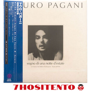 ★PFMのバイオリニストMauro Paganiによるソロ1981年作★国内盤/紙ジャケ/解説★Sogno Di Una Notte D