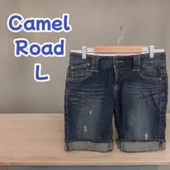 〖美品〗Camel Road キャメルロード デニムパンツ L