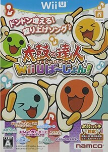 太鼓の達人 Wii Uば~じょん! ソフト単品版 - Wii U