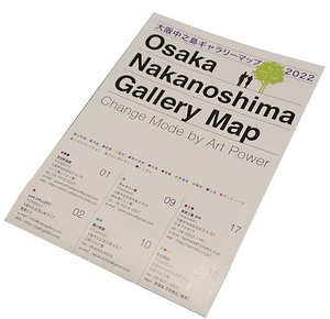 260/地図/大阪中之島ギヤリーマップ 2022/OSAKA Nakanoshima Gallery Map Change Mode Art Oower/日本画 洋画 版画 彫刻 写真 骨董 茶道具