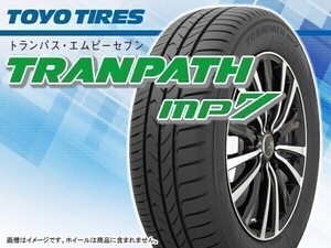 【正規品】TOYO トーヨー TRANPATH トランパス mp7 215/60R17 96H ※4本送料込み総額 41,840円