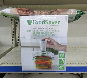 S5673 新品 FoodSaver フードセーバー FS1196 ポータブルバキュームマシーン 真空パック機 真空ジッパーバッグLサイズ12枚入り×2パック付