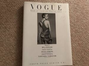 ＶＯＧＵＥ