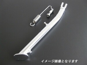 GS400 サイドスタンド メッキ 40mｍロング