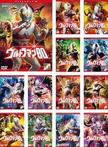 【中古】ウルトラマン80 [レンタル落ち] 全13巻セット [マーケットプレイスDVDセット商品]