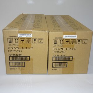 ☆2個 純正 FUJI XEROX富士ゼロックス ドラムカートリッジ CT351214 マゼンタ ApeosPort-VII CP3322/CP4422用 NO.6630