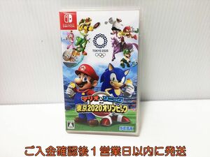 【1円】switch マリオ&ソニック AT 東京2020オリンピック ゲームソフト Nintendo スイッチ 状態良好 1A0018-080ek/G1