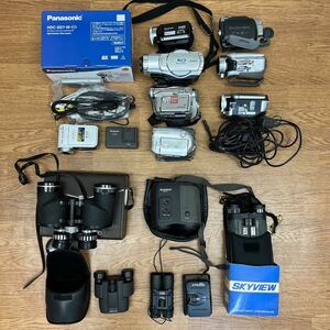 デジタルビデオカメラ 8台 双眼鏡 6台 合計14台 まとめて Panasonic HDC SD7 Canon Hitachi Minolta Autofocus 8x22 Pentax 12x24 UCF 他