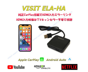 Jeep VISIT ELA-HA 純正CarPlay チェロキー Grand Cherokee スマホ ミラーリング HDMI入力 YouTube Netflix Amazon ジープ