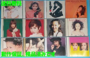 送料無料【松田聖子】 CD　まとめて 12枚　セット　アルバム SEIKO