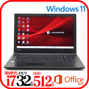 ★B65M②★第8世代i7-8650U★メモリ32GB★新品SSD512GB★Webカメラ★バッテリ良★Win11★Office★Bluetooth★1230