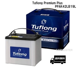 エナジーウィズ Tuflong PREMIUM PLUS バッテリー PPAK42LB19L アイドリングストップ車 充電制御車 標準車対応