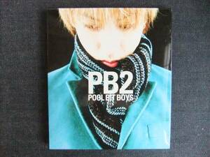 CDアルバム-3　　pool bit boys　PB2　プール・ビット・ボーイズ