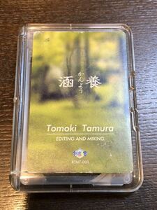 CD付 MIXTAPE DJ TOMOKI TAMURA 涵養★MURO KIYO KOCO