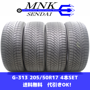 G-313(送料無料/代引きOK)ランクｎ 中古 225/50R17 コンチネンタル Contiviking Contact6 2018年 7～7.5分山 スタッドレス 4本SET