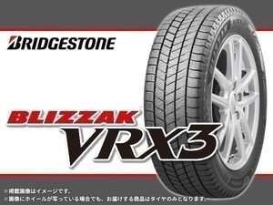 在庫限り！［21年製］ ブリヂストン BLIZZAK ブリザック VRX3 255/40R18 95Q ※1本送料込み総額 28,470円