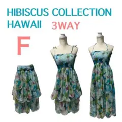 美品☆ HIBISCUS COLLECTION HAWAII☆3WAYワンピース