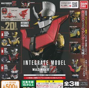 販促ディスプレイPOP付 インテグレートモデル マジンガーZ 全3種set MAZINGER Z/ホバーパイルダー