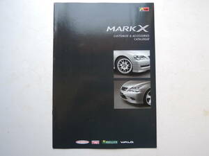 【オプションカタログのみ】 マークX オプションカタログ 初代 120系 前期 2004年 12P トヨタ カタログ
