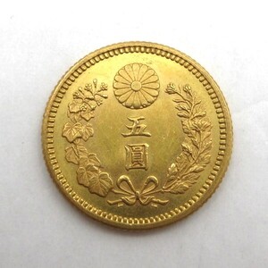 1円〜 新5円金貨 明治30年 新五円金貨 量目：約4.16g 古銭 y299-3358950【Y商品】