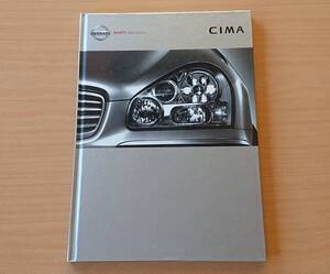 ★日産・シーマ CIMA F50型 中期 2007年6月 カタログ ★即決価格★