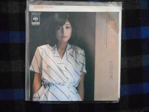 EPレコード 黄昏海岸　太田裕美　タヤレ