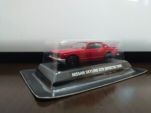 コナミ 絶版名車コレクション1/64 日産 スカイライン GT-R (KPGC10) 1969 赤