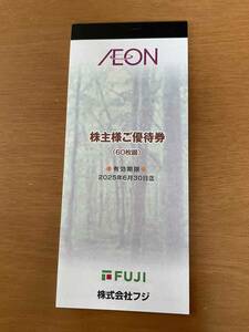 ☆　フジ株主優待　6000円分　イオン　マックスバリュ他　☆送料無料♪