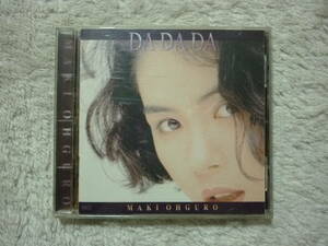 大黒摩季　DADADA　全10曲　定価3000円　恋のTIME　MACHINE/チョット/求める未来が変わった/CRAZY　WOLF/MAGY’92　