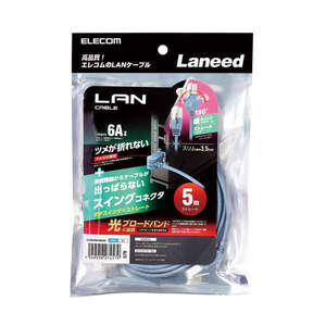 Cat6A準拠ツメ折れ防止LANケーブル 5.0m 片方のコネクターが垂直方向に上下90度回転できるスイングコネクター搭載: LD-GPATSV/BU50