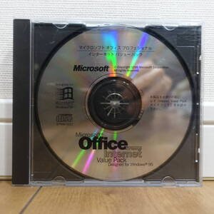 Microsoft Office Professional インターネットバリューパック