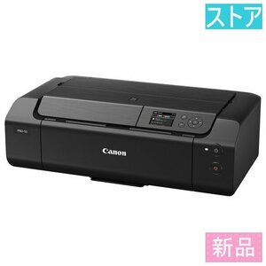 新品 インクジェット プリンタ（A3ノビ対応） CANON PIXUS PRO-S1