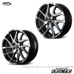 送料無料 マルカ サービス NITRO POWER DERINGER (SGBP/FPD) 8.5J-20 +20 6H-139.7 (20インチ) 6H139.7 8.5J+20【2本セット 新品】