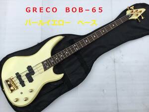 ◆◇ＧＲＥＣＯ　グレコ　ＢＯＢ−６５　　パールイエロー　ベース ギター◇◆