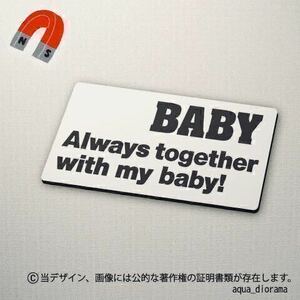 【マグネット】BABY IN CAR:ALWAYSデザインBK/WH karinベビー/コーション