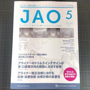 JAO　Journal of Aligner Orthodontics日本版　