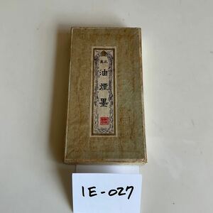 ★油煙墨★福寿草★外七商店★古墨 ★墨 ★書道 ★蔵出し★1E-027★書道具 ★箱入り★新品★