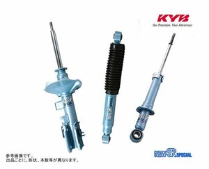 カヤバ ショック トッポBJ H41A H42A H47A 98- KYB NewSR リア用2本 送料無料