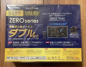 【新品・未開封】 コムテック GPS液晶レーダー探知機 ZERO 704V / COMTEC