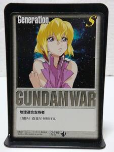 GW ガンダムウォー G-S16 地球連合支持者　白基本G ステラ・ルーシェ